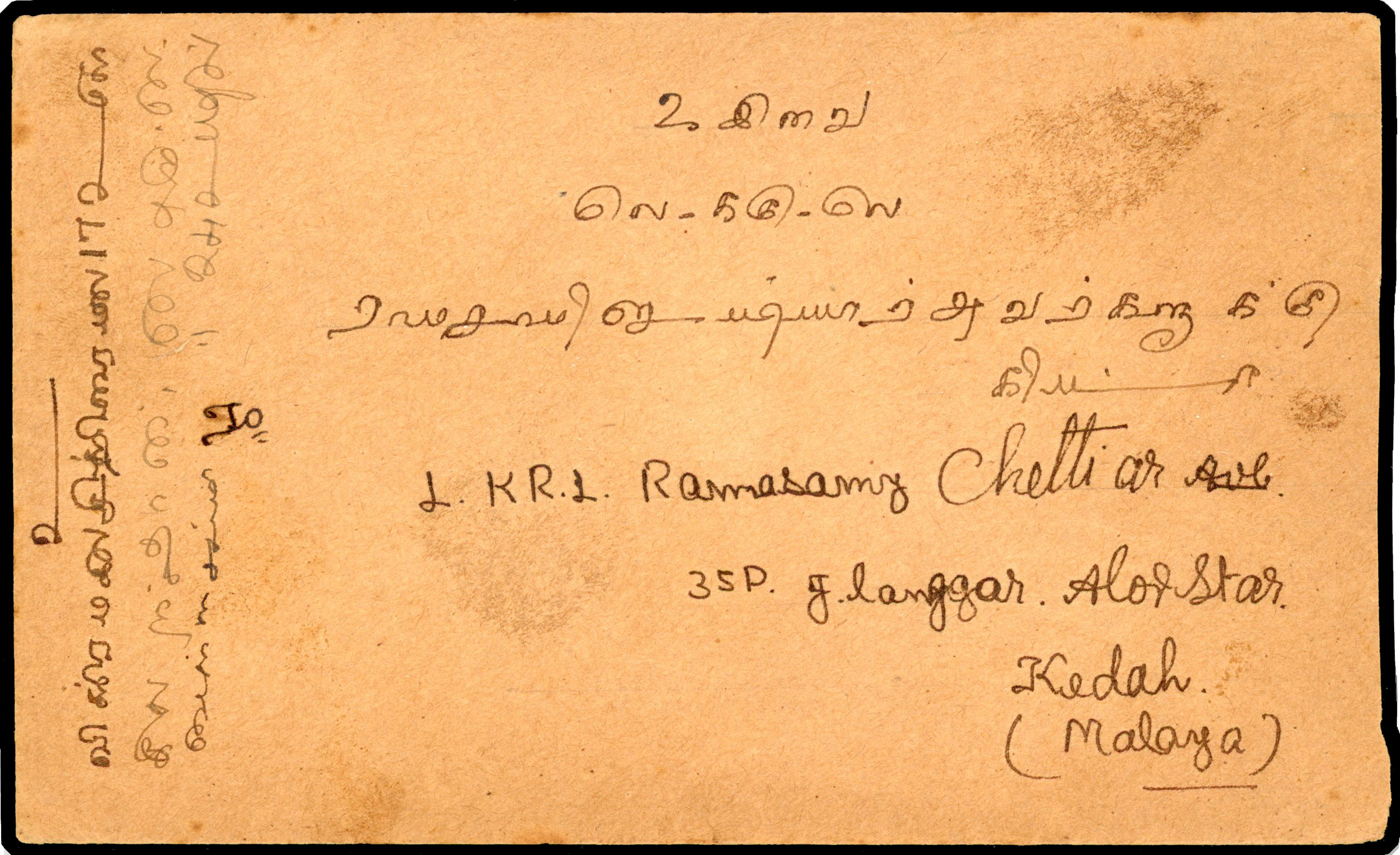 Malaya Kelantan three 1939-40 covers