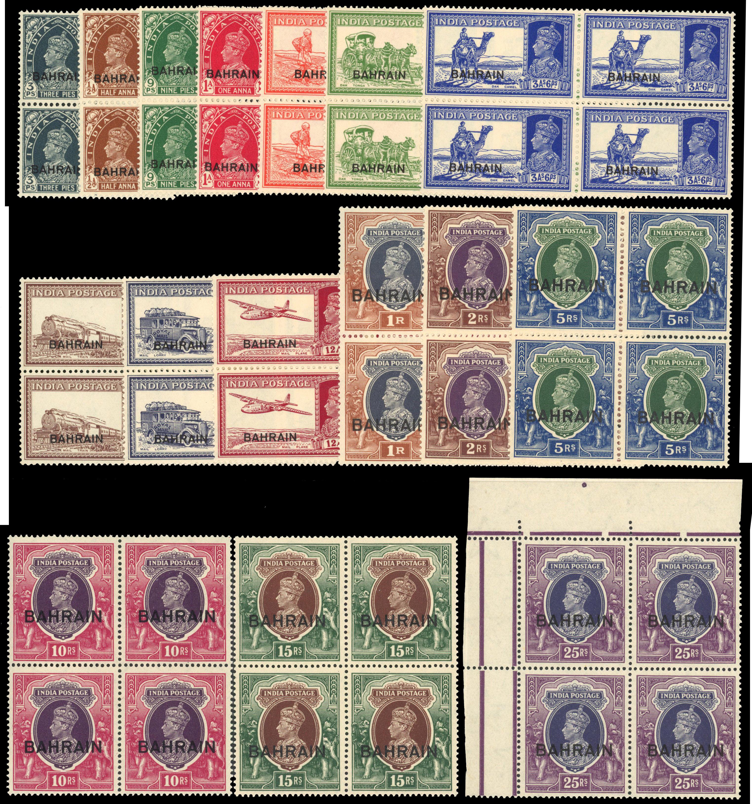 Bahrain SG 20-37 blocks mint