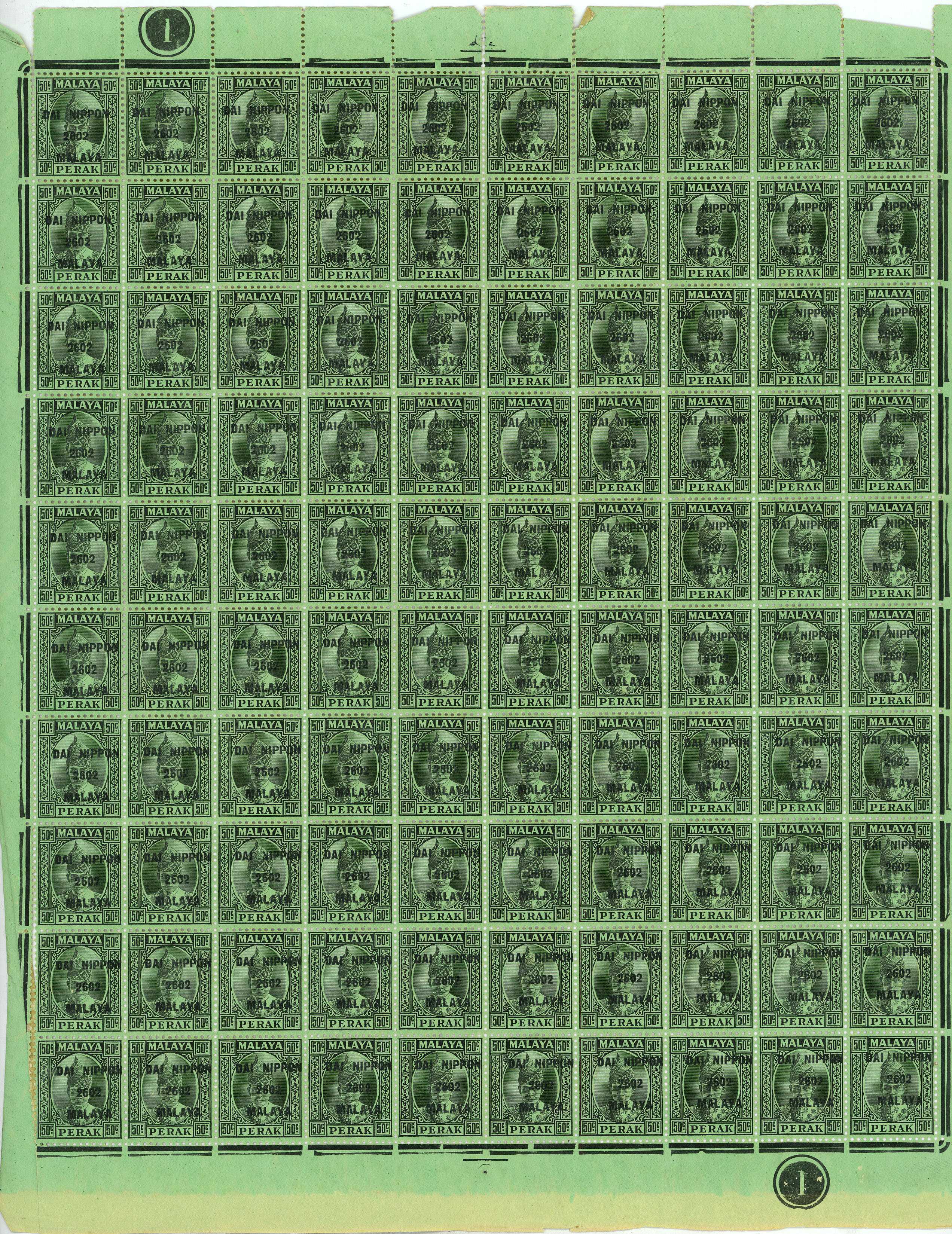1942 (May) 8c and 50c Perak overprinted Type 16 two full sheets of each unmounted o.g., some splitting, selvedge faults...