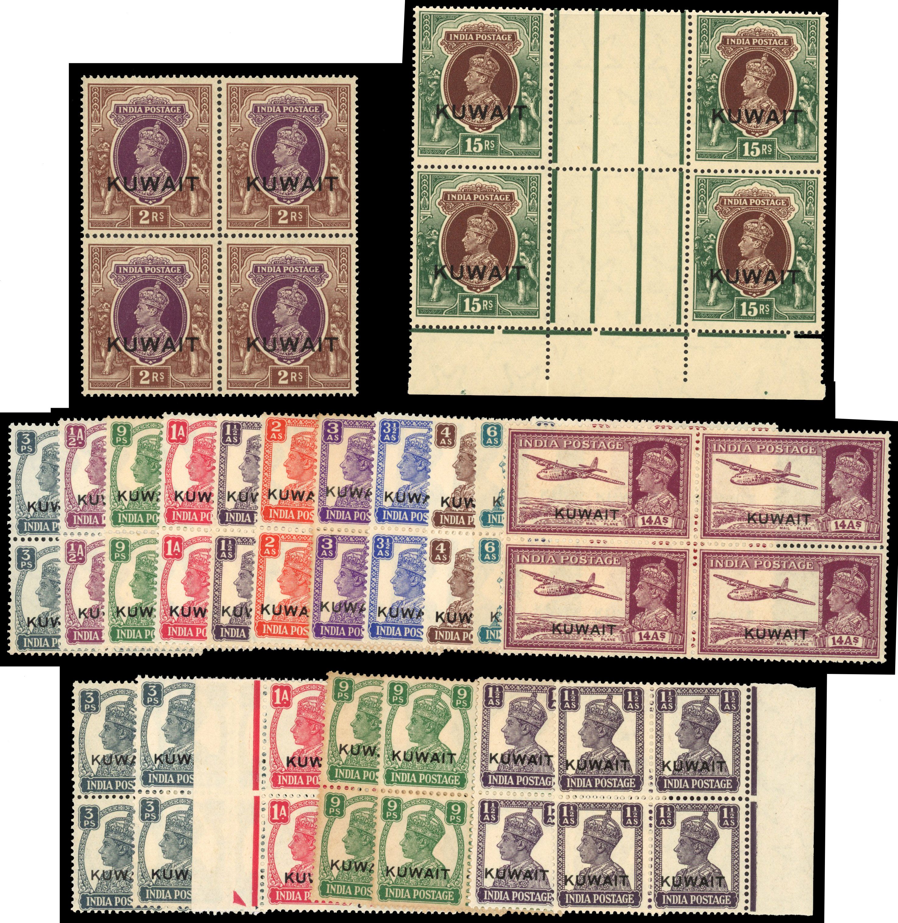 Kuwait KG VI group mint