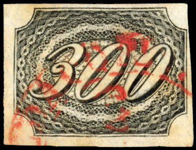 Brazil 1845-46 Slanting Figures 300r four margin used