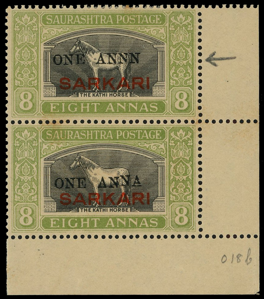 Soruth SG O17, b pair mint