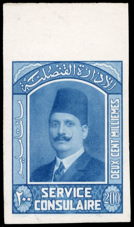 Egypt Consular Service Revenue Essay 1922