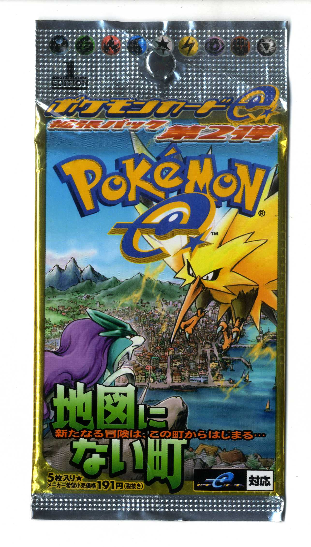 The Town on No Map (Aquapolis) Booster Pack (Japanese 1st Ed.)