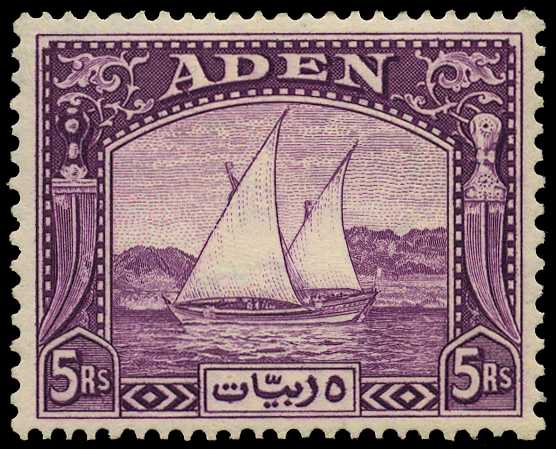 1937 'Dhow' 5r deep purple, fine large part...