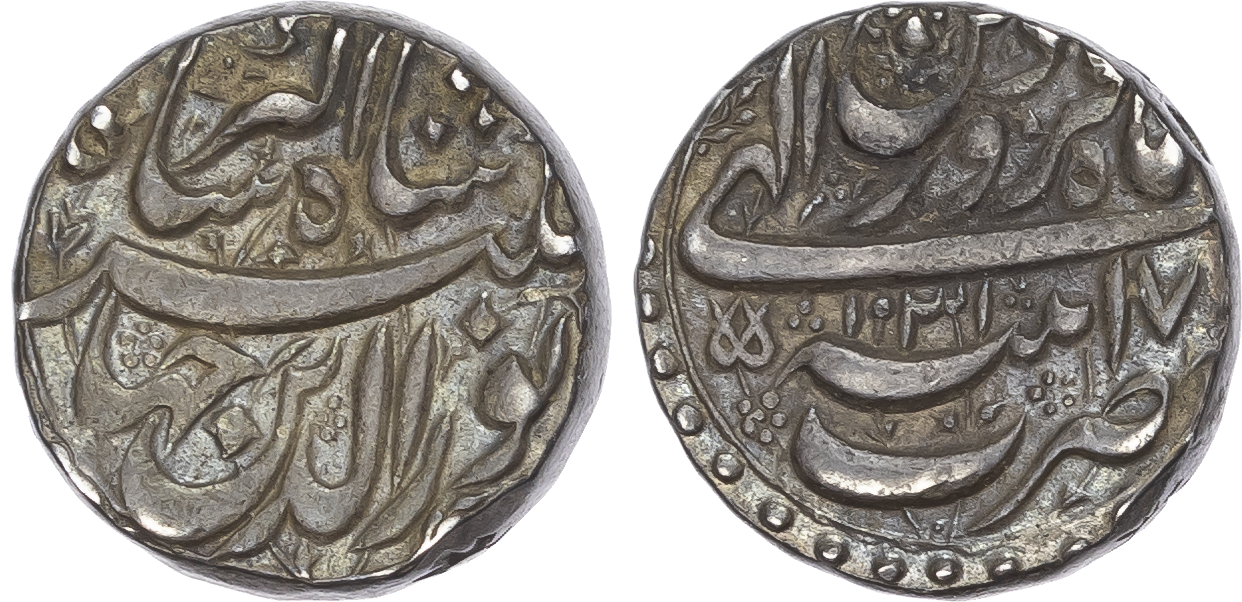 India, Mughal Empire, Jahangir (AH 1014-1037 / 1605-1627 AD), silver Rupee