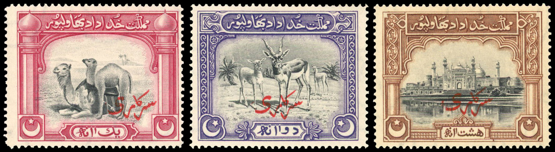 Bahawalpur SG O2b, 3a, 5a mint