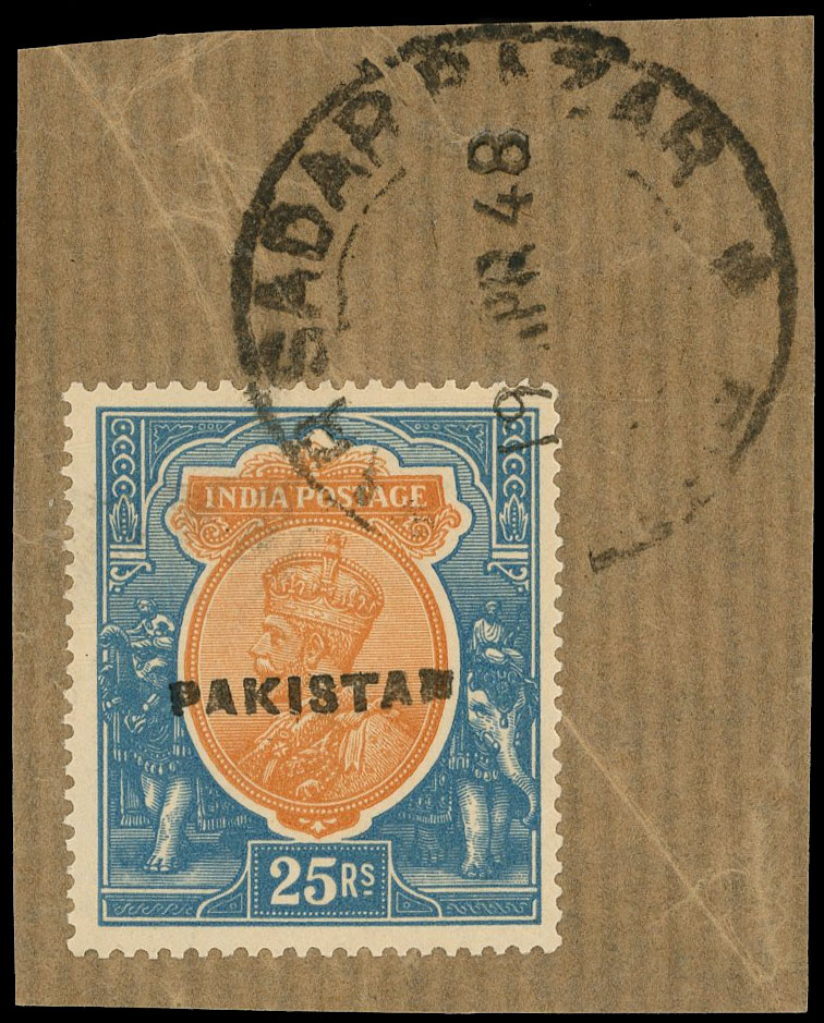 Pakistan local overprints Peshawar