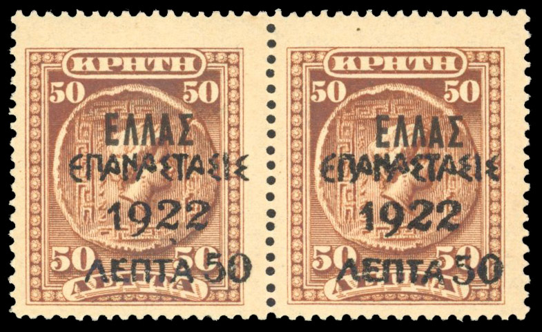 Greece 1923 Revolution 50L on 50L 1908 Cretan issue pair