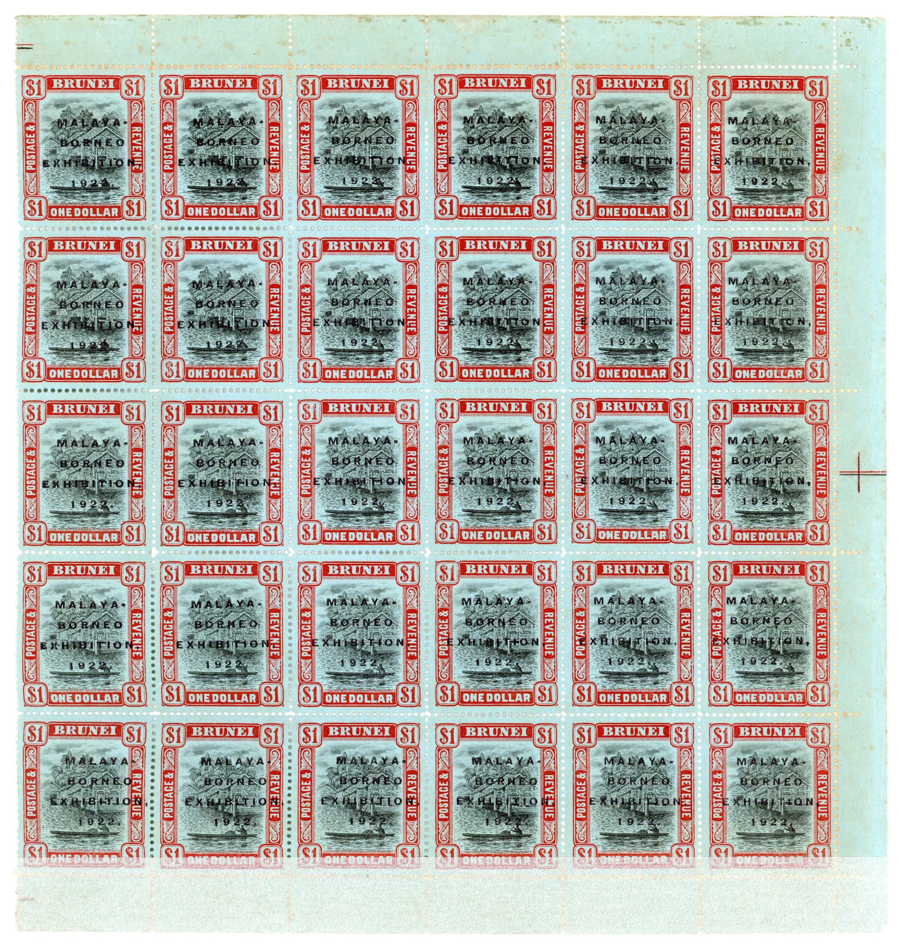 Brunei SG 59-c block mint
