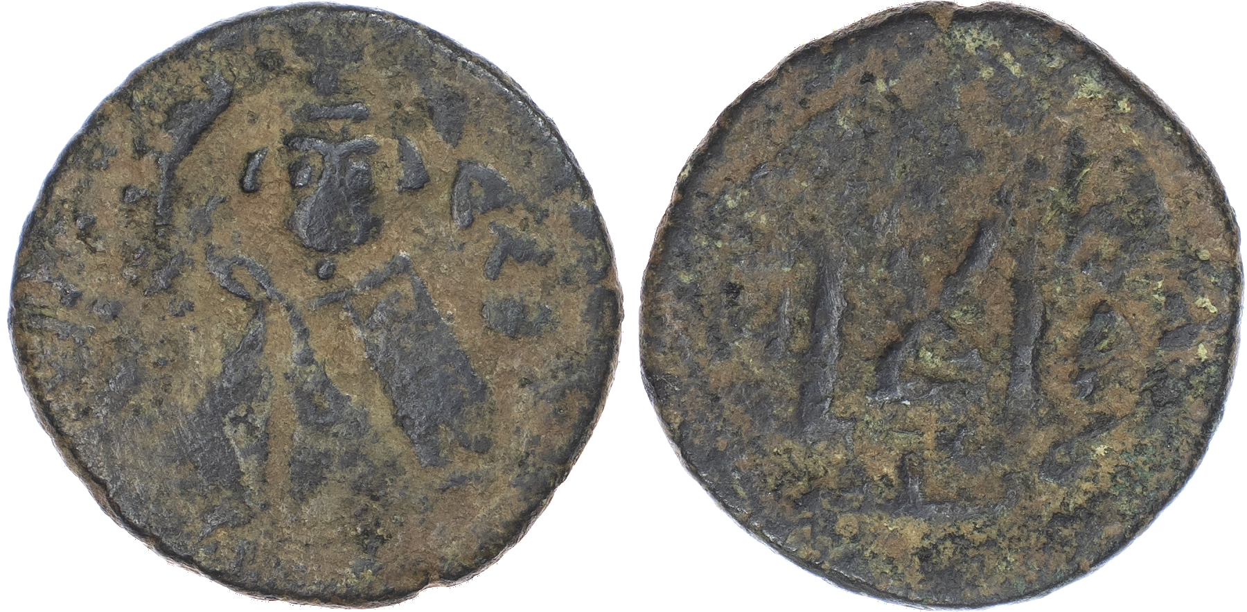 Arab-Byzantine, temp. Mu’awiya I ibn Abi Sufyan (AH 41‑60 / AD 661‑680 AD), bronze Fals, Tardus
