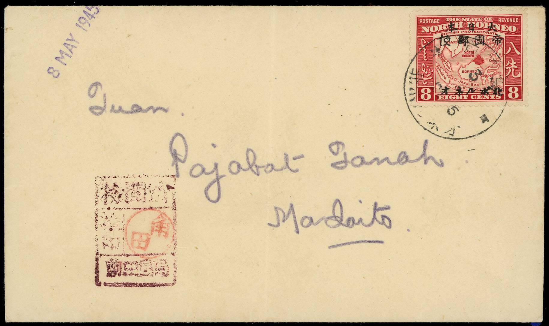 North Borneo SG J25 cover used from Labuan