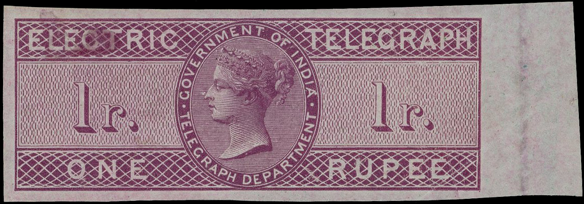 INDIA SG T2 1860 Electric Telegraph 1r imperforate imprimatur