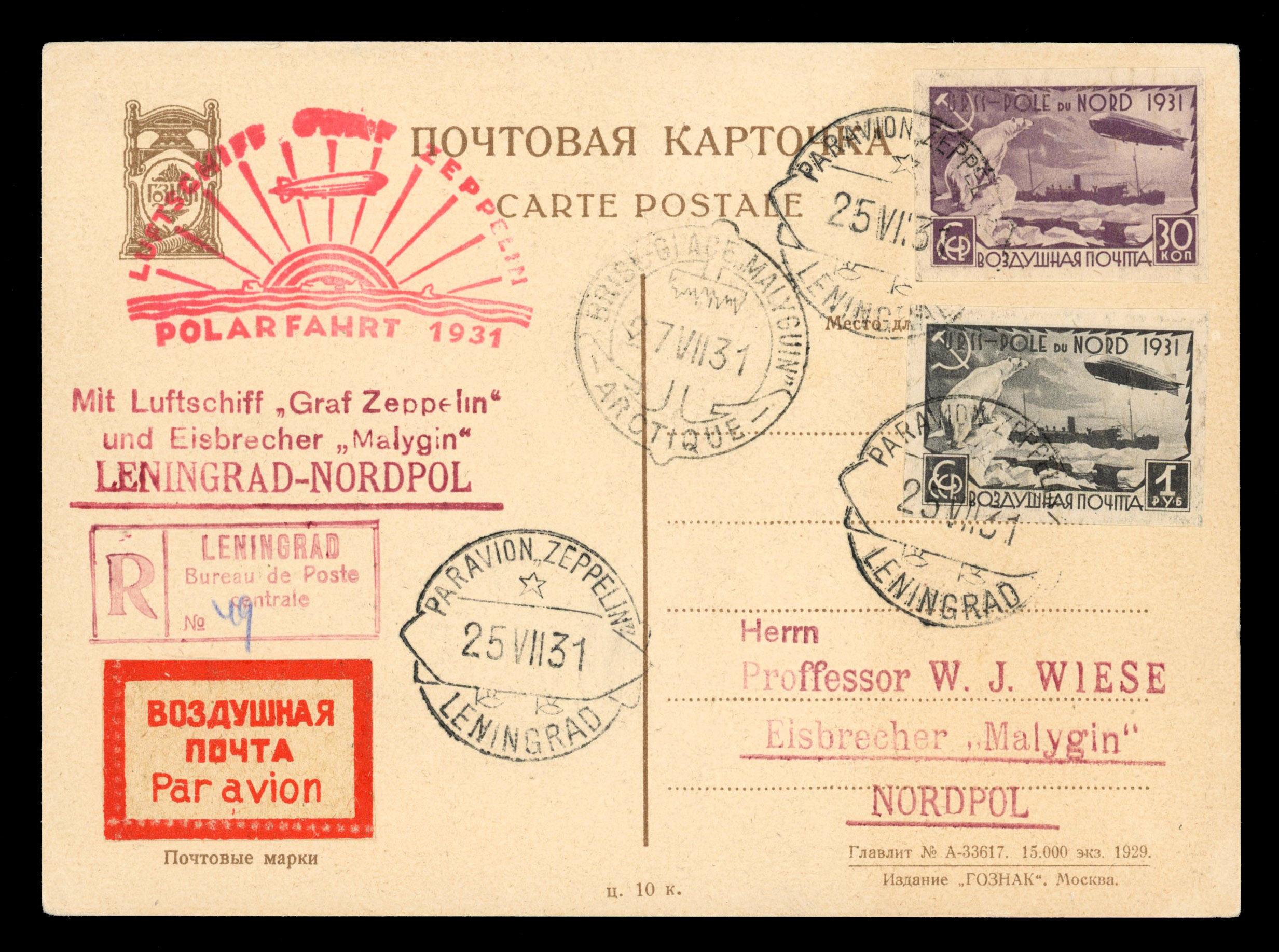 Russia 1931 Polar Zeppelin flight set over cover and card