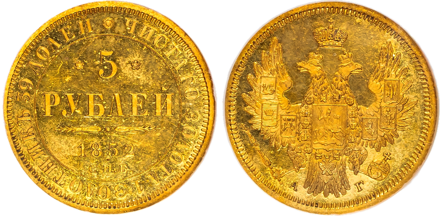 Russia , Nicholas I (1825-1855), gold 5 Roubles, 1852 CПБ, initials AГ, St. Petersburg (KM C175.3; Bit. 35). I…