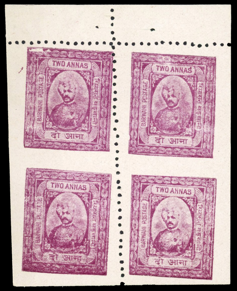 I.F.S. Barwani SG 11c imperf between vertical pairs in complete pane unused