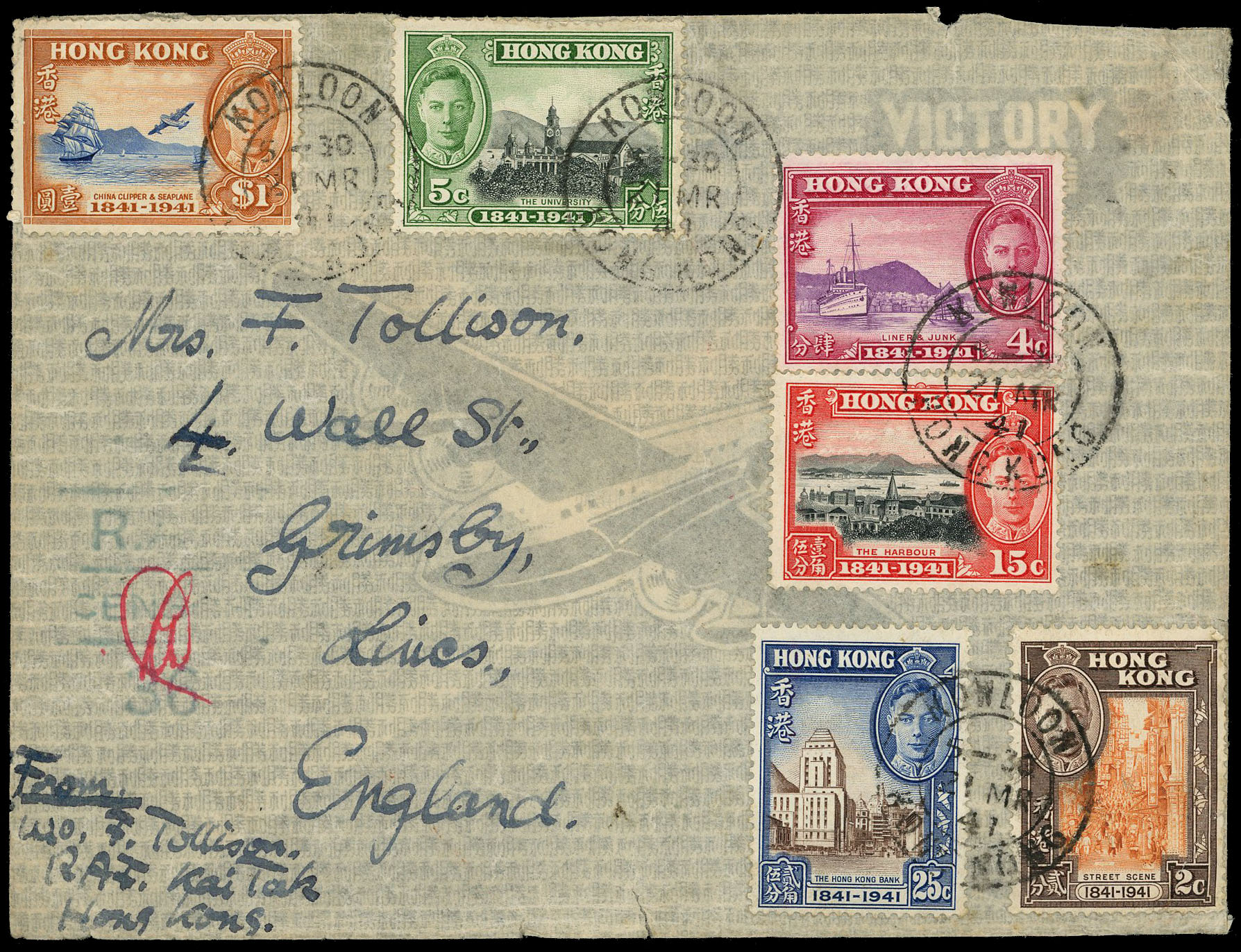 Hong Kong WW2 Censor cover