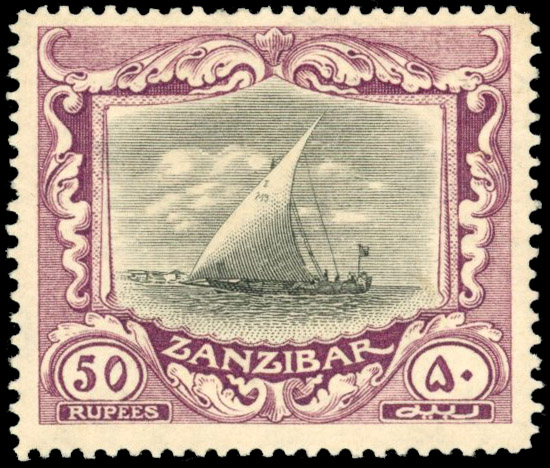 Zanzibar SG 260e 1913 50r mint