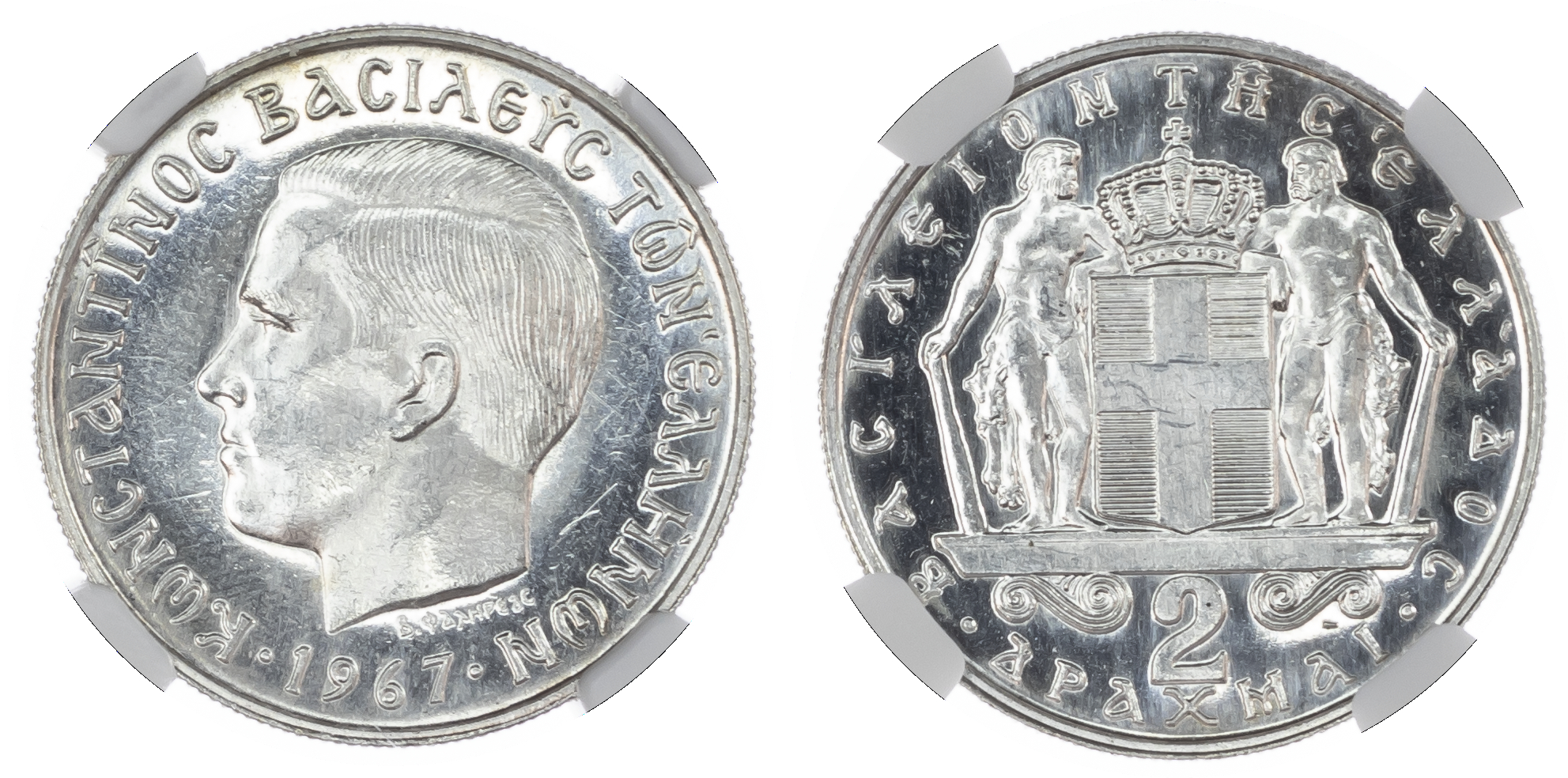 Greece, Constantine II (1964-1973), silver Pattern 2 Drachmai, 1967