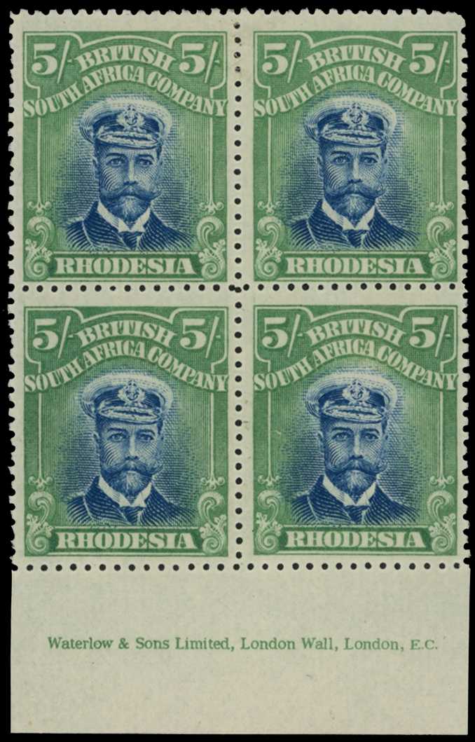 1913-7 5/- Head Die II, perf 15. Imprint...