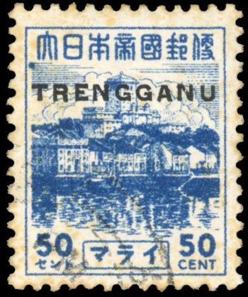 Thai Occupation of Trengganu SG TT27 50c Pictorial used