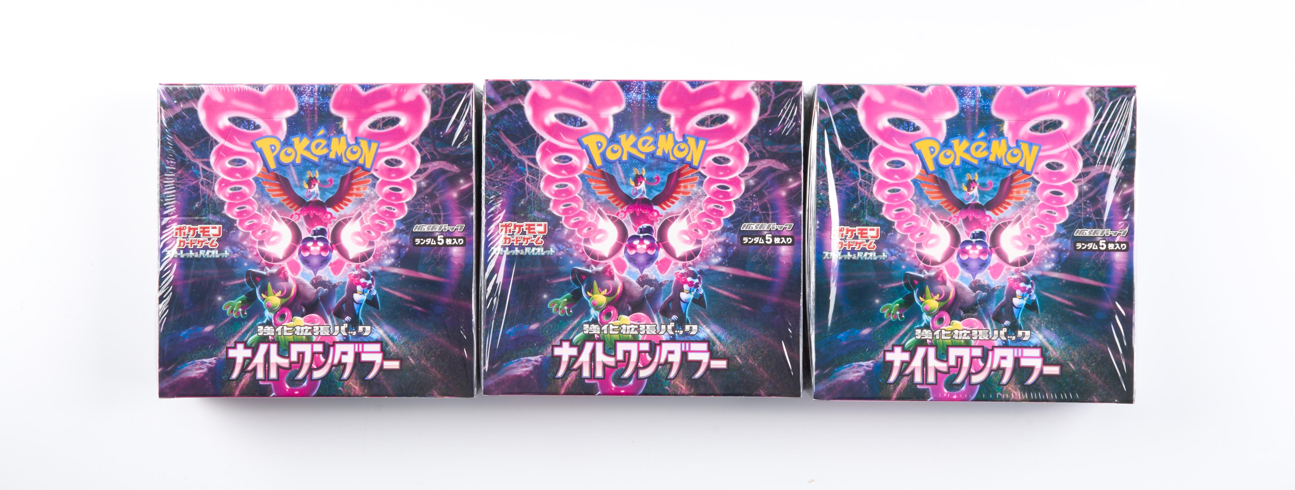 Night Wanderer Booster Boxes Sealed - Japanese Sv6a X3 Units