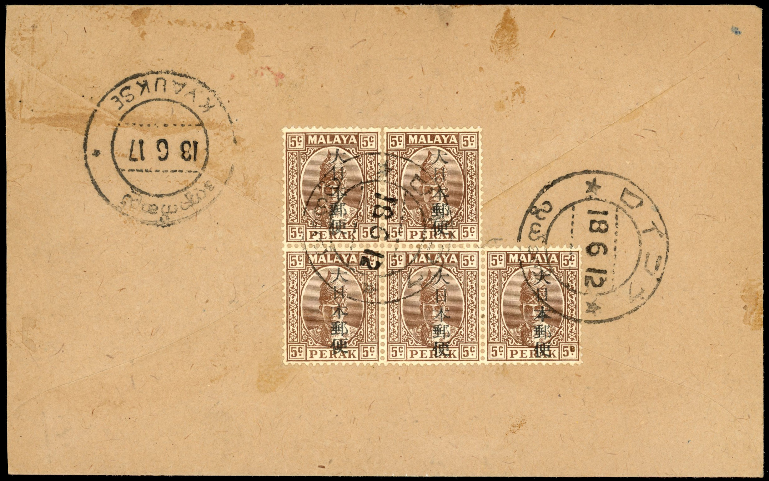 Japanese/Thai Occupation of Shan States cover to Kyaukse