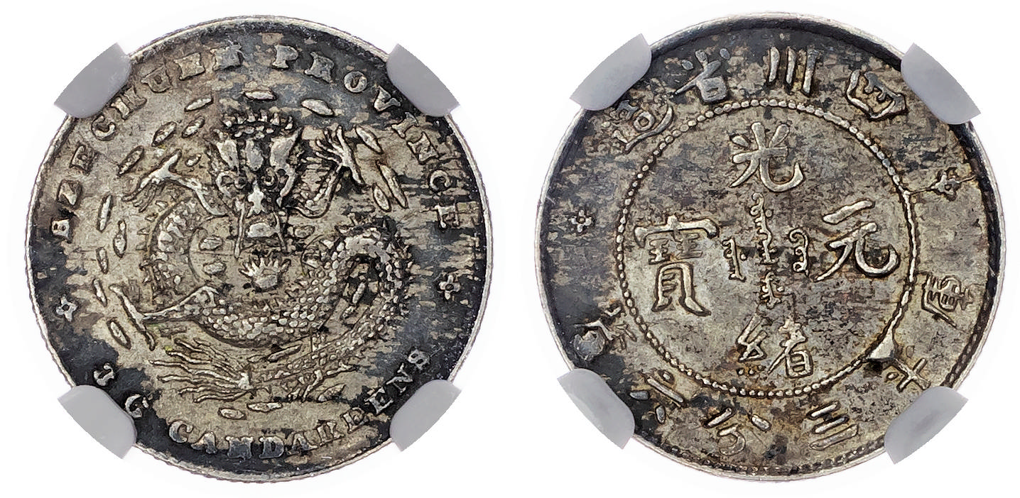 China, Szechuan, silver 5 Cents - AU 58