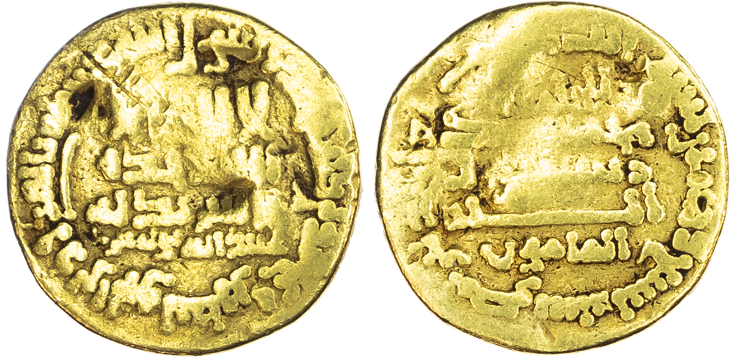 Abbasid, temp. Al‑Ma’mun (AH 194‑218 / 810-833 AD), gold Dinar, AH 209 / 824/5 AD, citing r ‘Ubayd Allah b. al-Sari