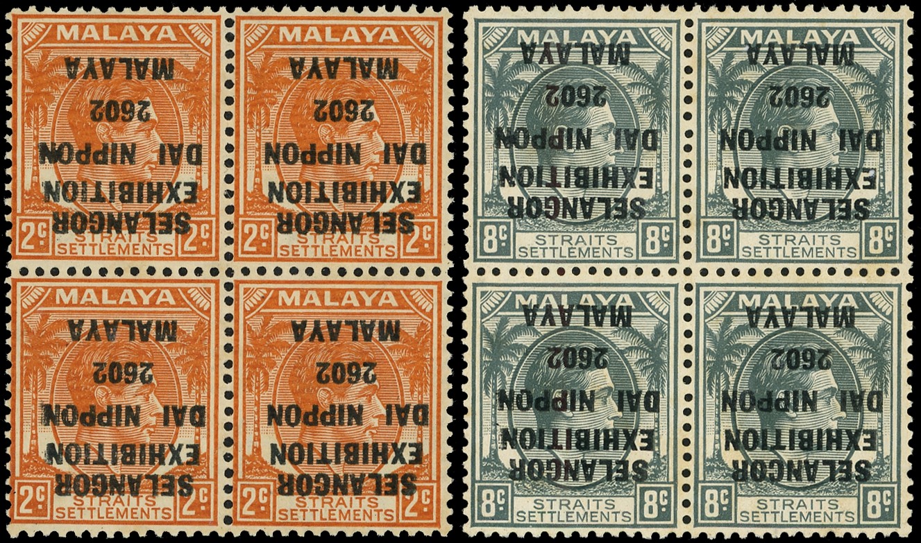 Malaya Japanese Occupation SG 290a, b, 291a, b blocks...