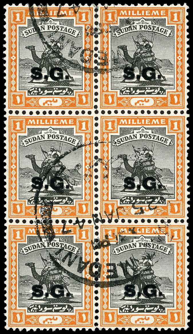 Sudan SG O32a block used