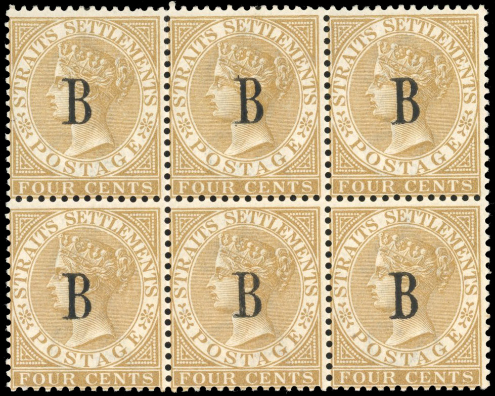 British POs in Siam SG 15 Bangkok 'B' 2c brown, watermark CA, BLOCK OF SIX mint