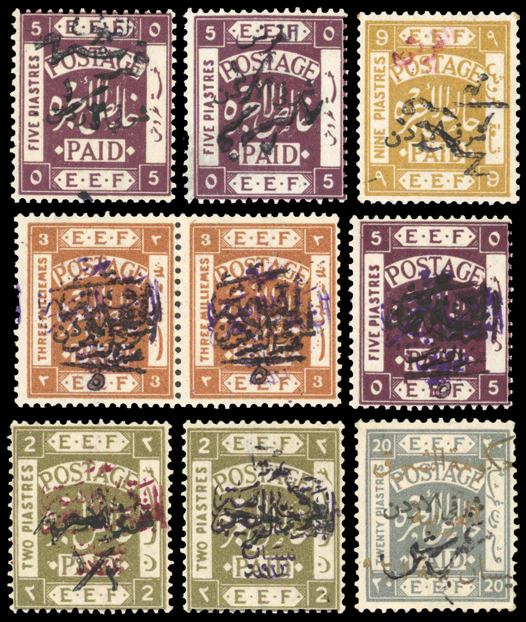 Transjordan 1923 Provisional surcharge selection