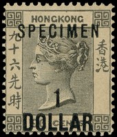 1898 $1 on 96c grey-black, lightly hinged o.g., faintly toned, still fine and scarce.  SG 53as,...