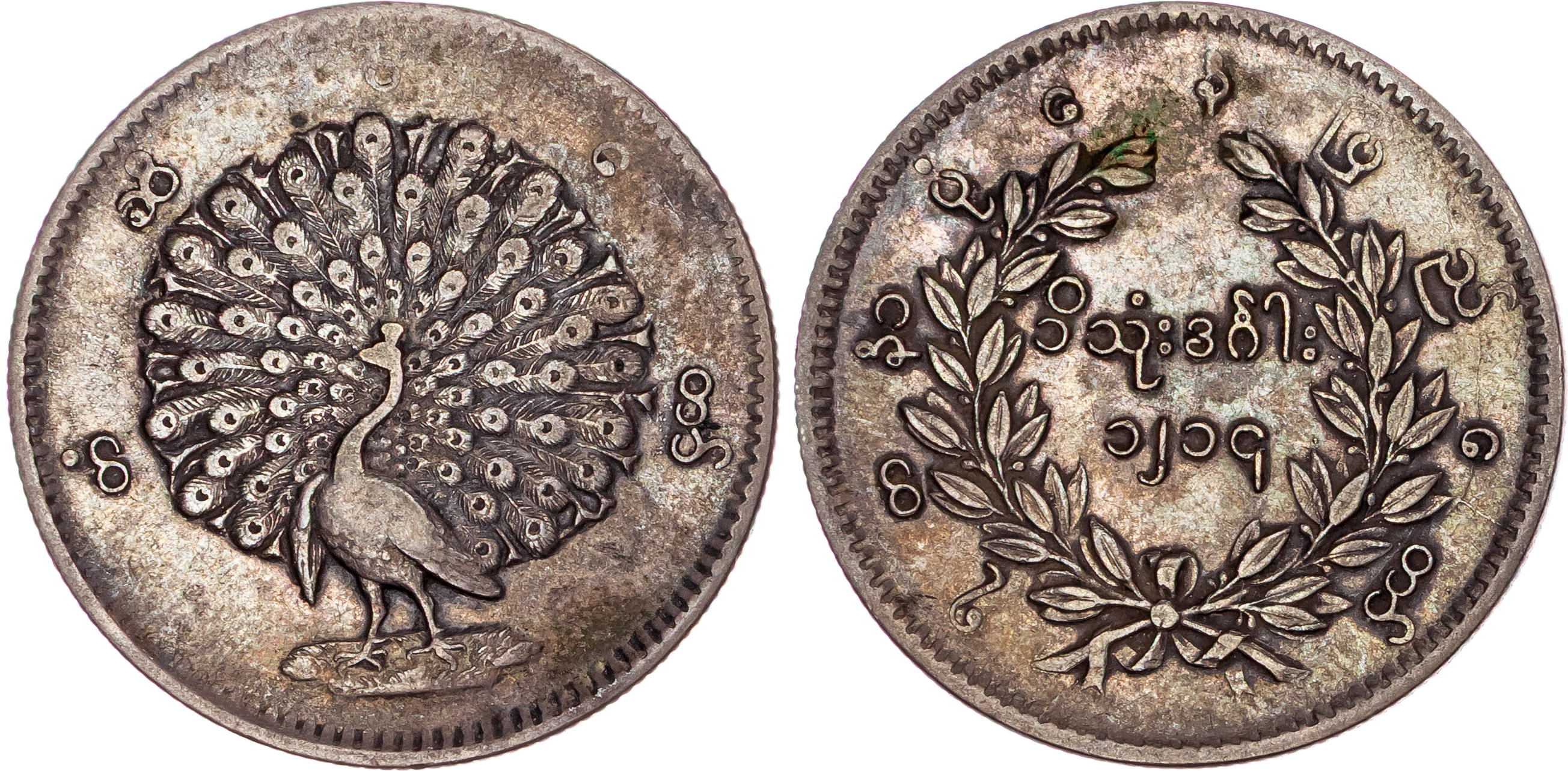 Burma / Myanmar, Pagan (1846-1853), silver Kyat