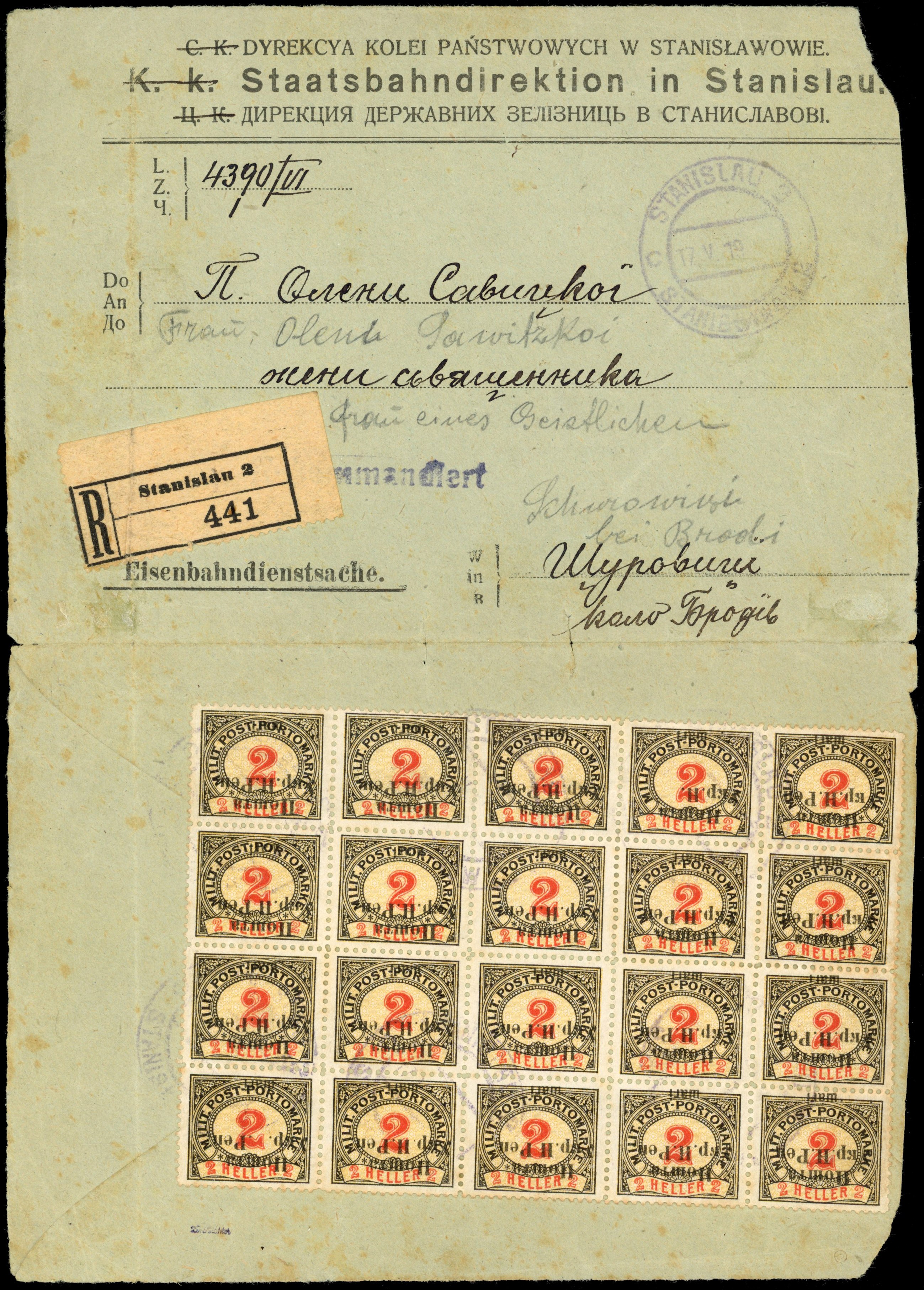 Western Ukraine 1919 registered Stanislau cover with 2h block of 20 inverted overprint