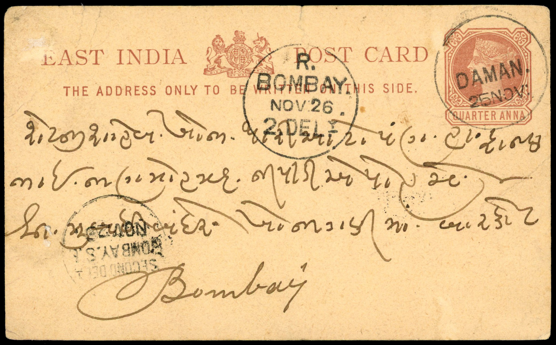 India Used Abroad Portuguese India postcard