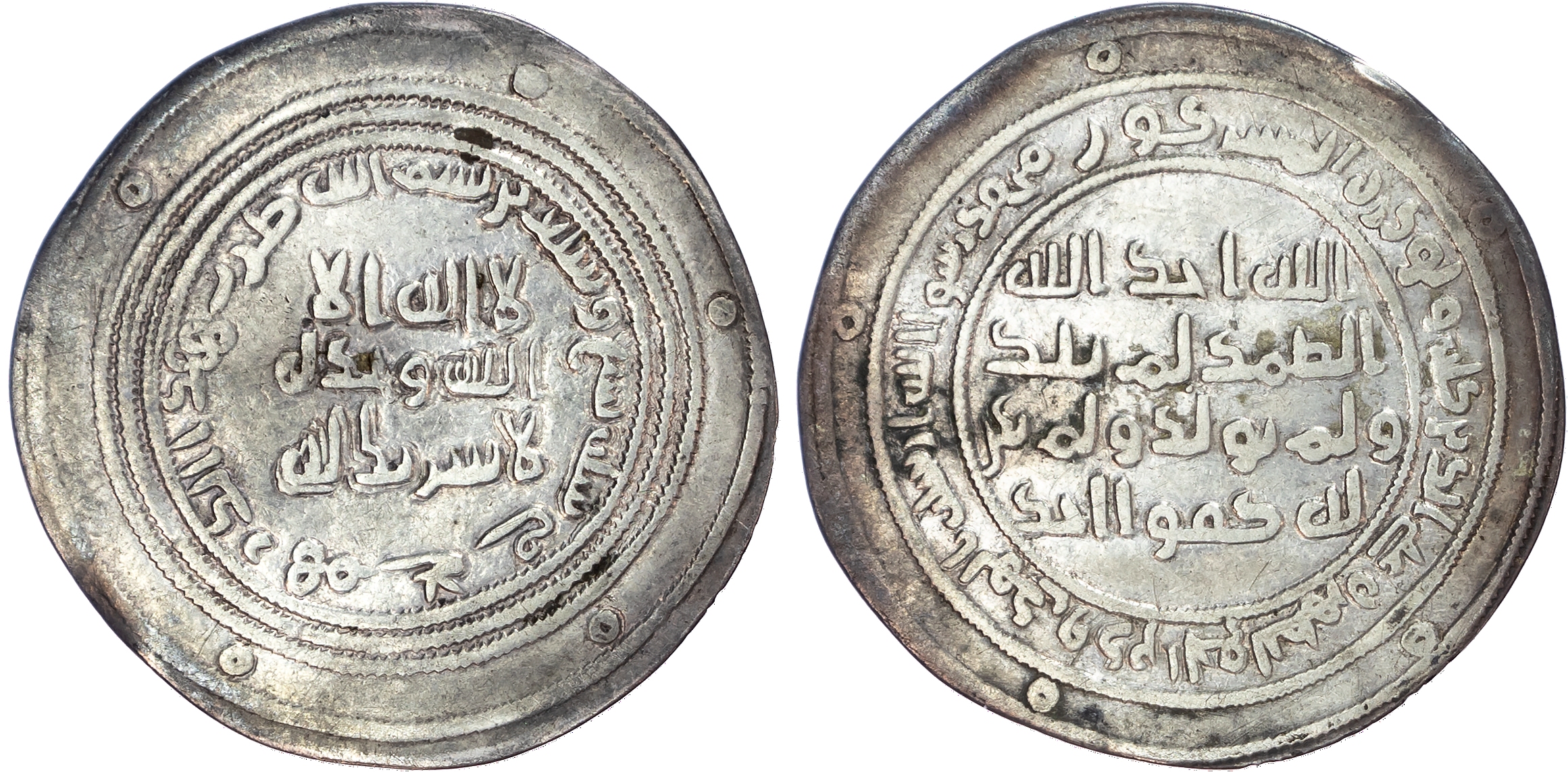 Umayyad, temp. Abd al‑Malik ibn Marwan (AH 65‑86 / 685‑705 AD), silver Dirham, AH 79 / 698/9 AD, Jayy