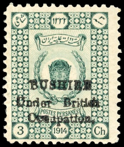 Bushire British Occupation SG 17 1915 3ch Coronation mint