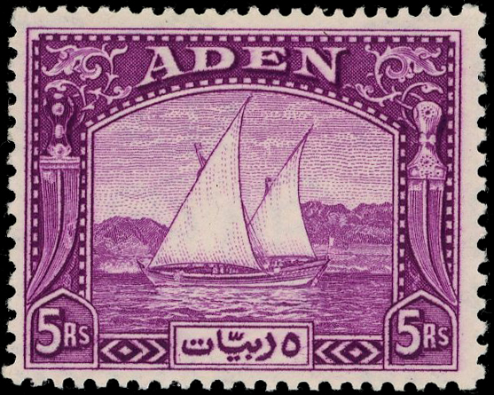 Aden SG 11a mint