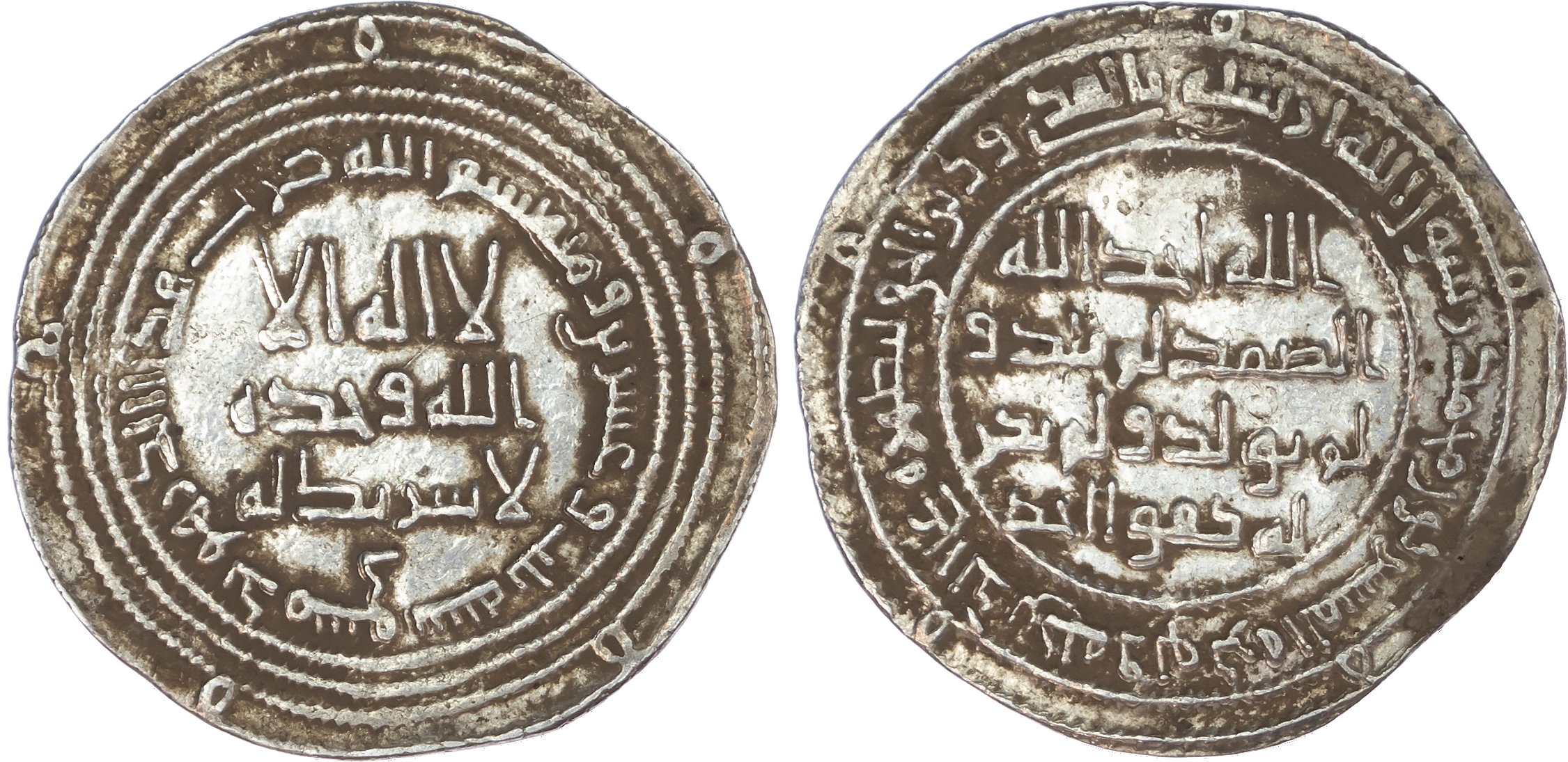Umayyad, silver Dirhams of Dimashq mint (41)