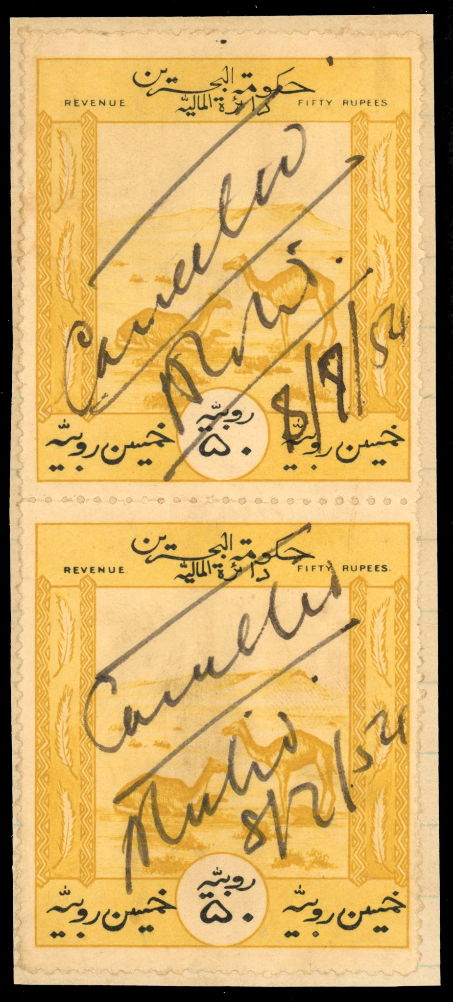 Bahrain 1924 Waterlow Revenue 50r yellow Vertical Pair used on piece