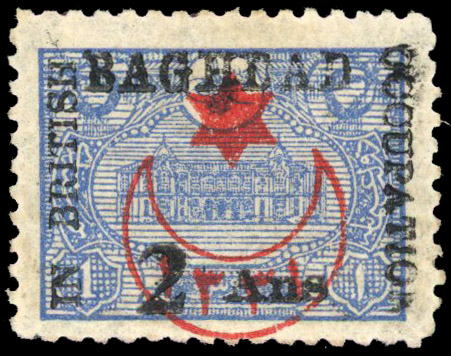 Iraq British Occupation of Baghdad SG 17  2a on 1pi ultramarine unmounted mint