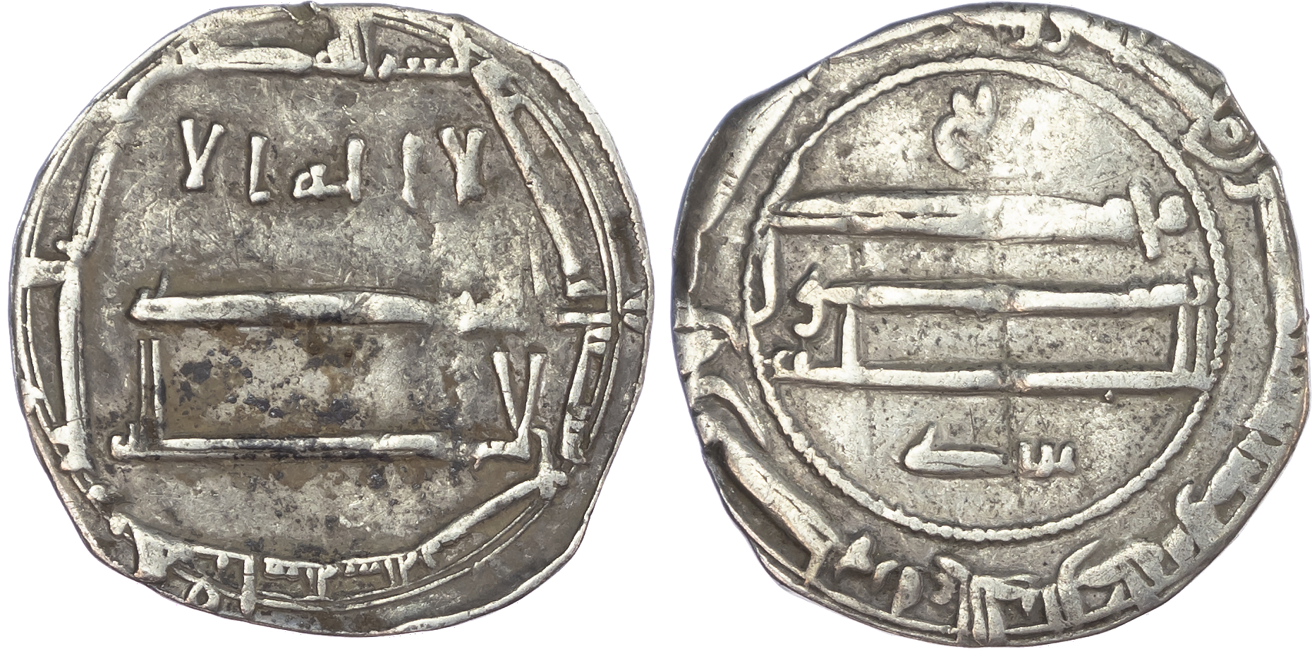 Abbasid, al‑Mahdi (AH 158‑169 / 775‑785 AD), silver Dirhams (13)