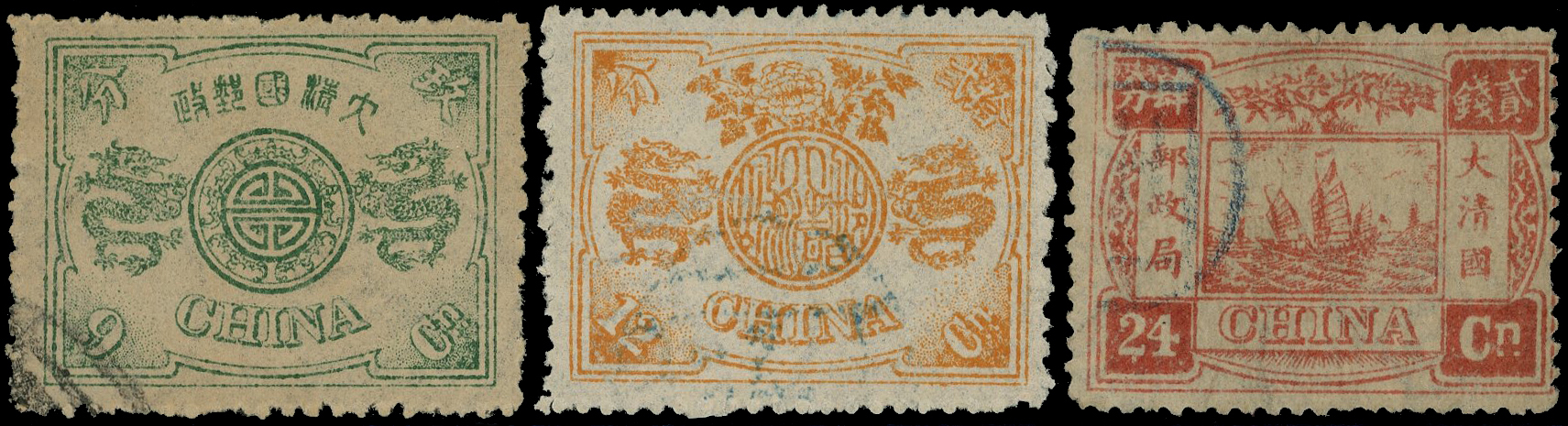 China 1894 Dowager 1st ptg used set SG 16-24