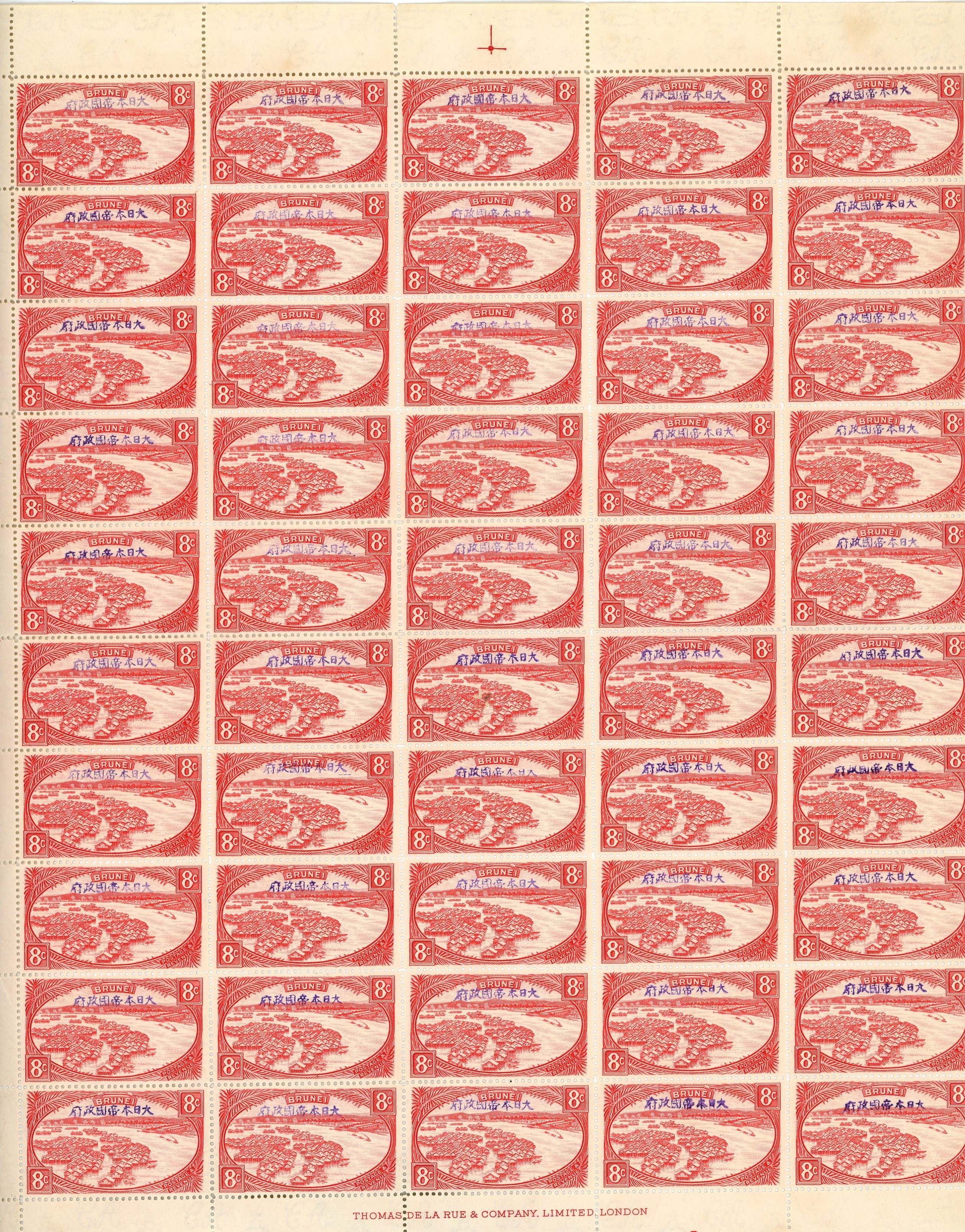 Brunei SG J10 sheet mint