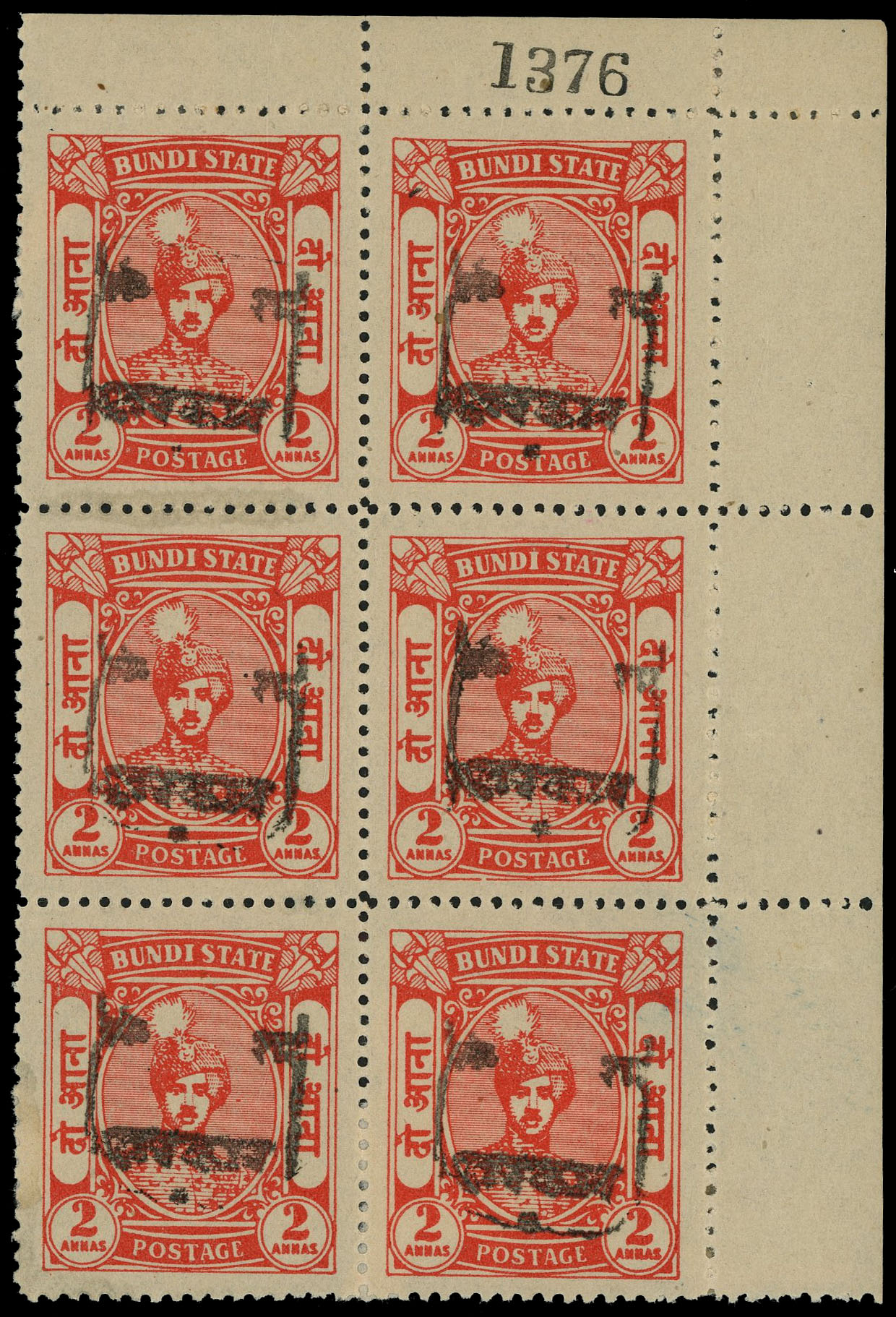 IFS Rajasthan SG 4A block mint