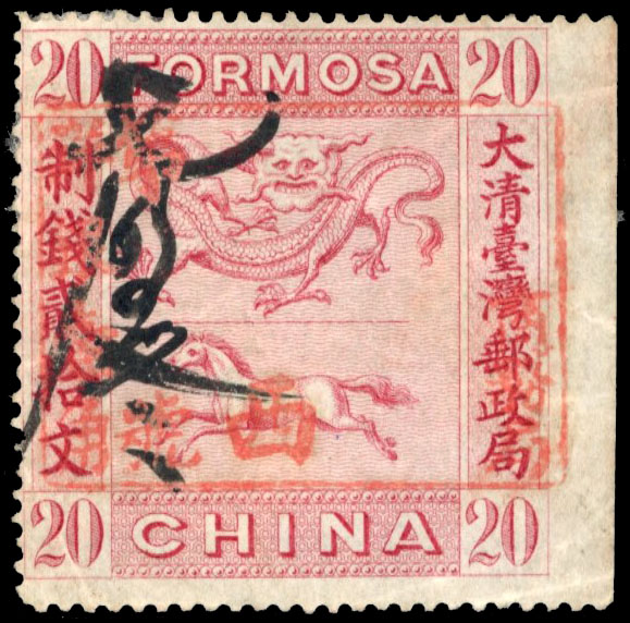 TAIWAN 1888 20c Horse and Dragon type C9 overprint pen cancel