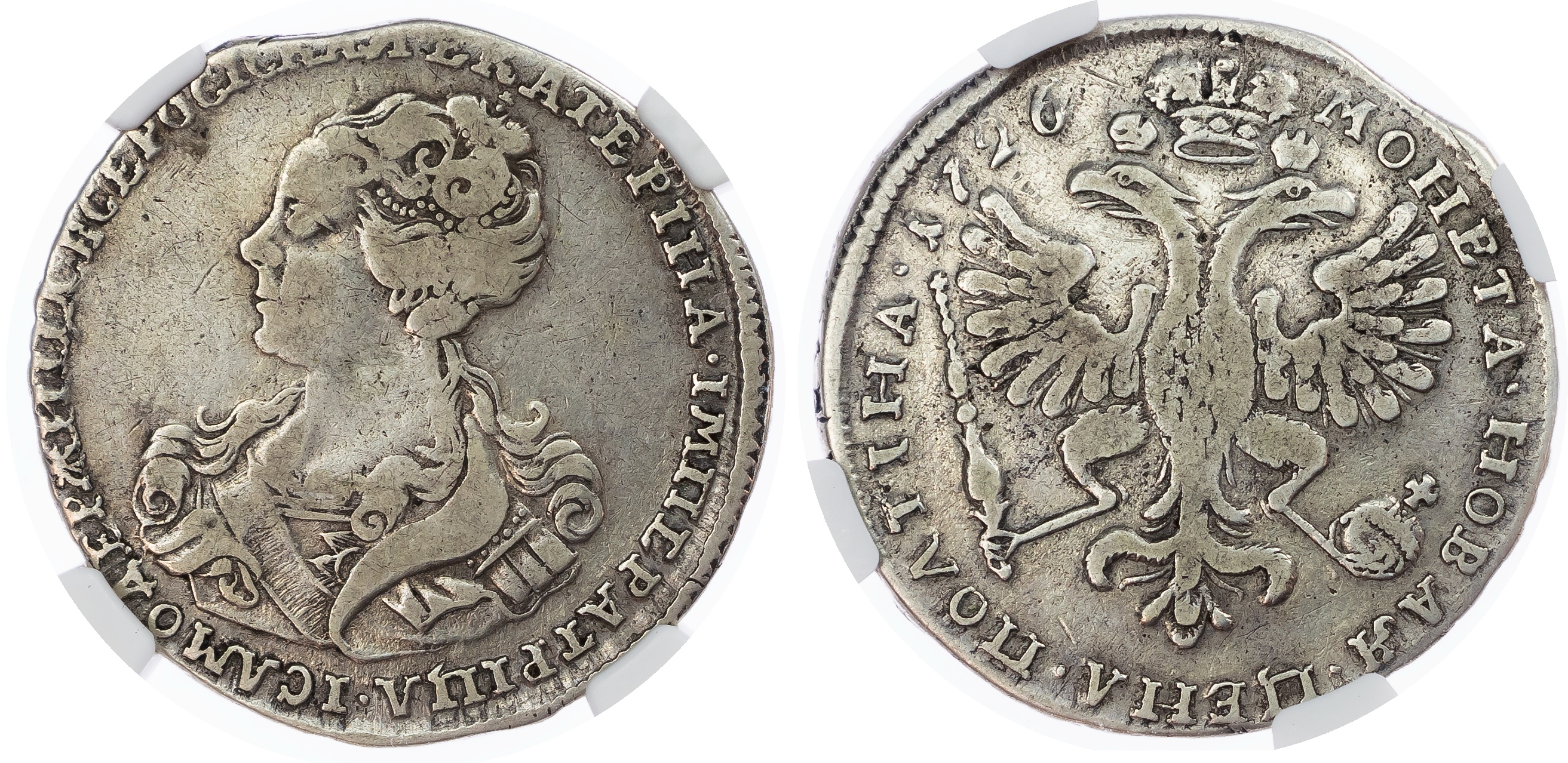 Russia, Empire. Catherine I AR Poltina (50 Kopeck). Red mint, 1726. 