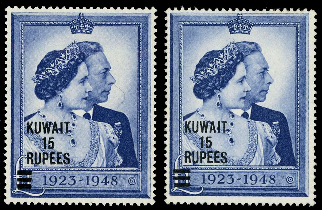 Kuwait SG 75, a mint